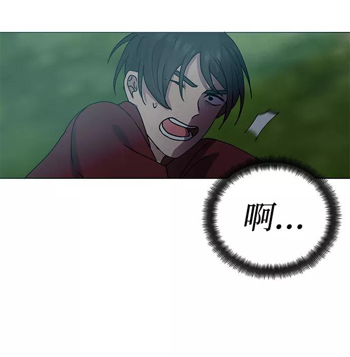 《二重身》第68话 第39页