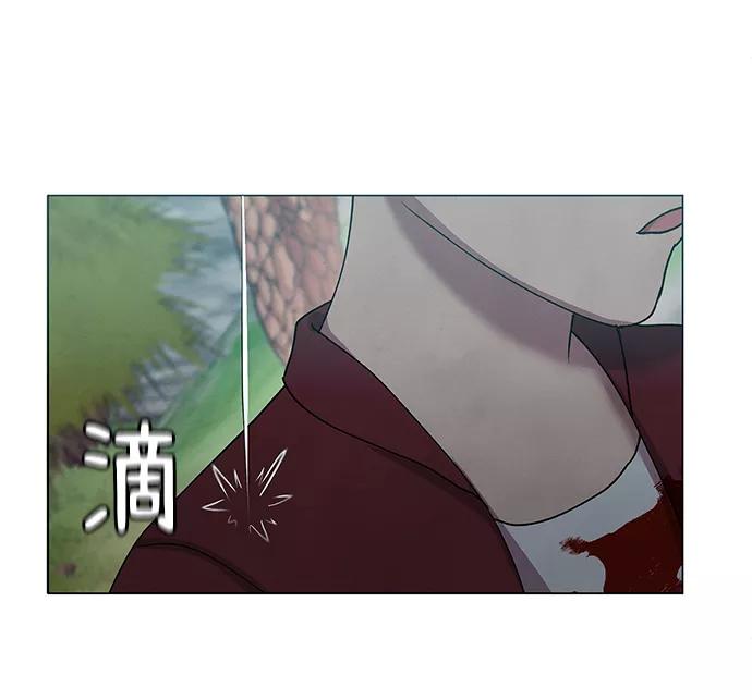 《二重身》第69话 第8页