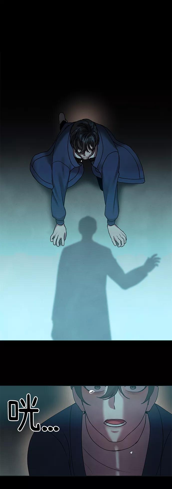 《二重身》第70话 第42页