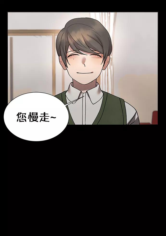 《二重身》后记 01话 第38页