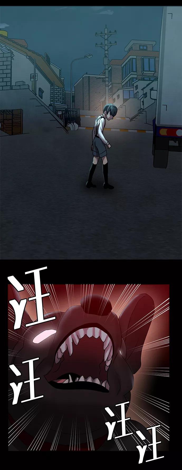 《二重身》后记 01话 第21页