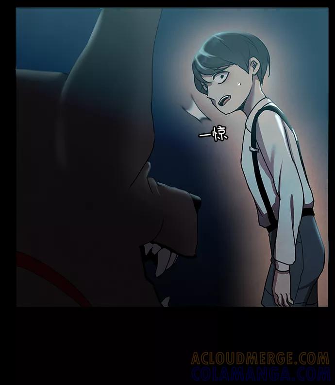 《二重身》后记 01话 第22页