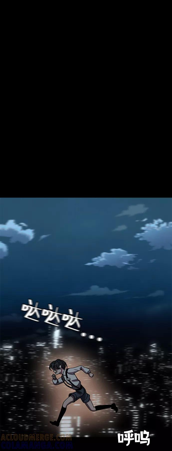 《二重身》后记 01话 第16页