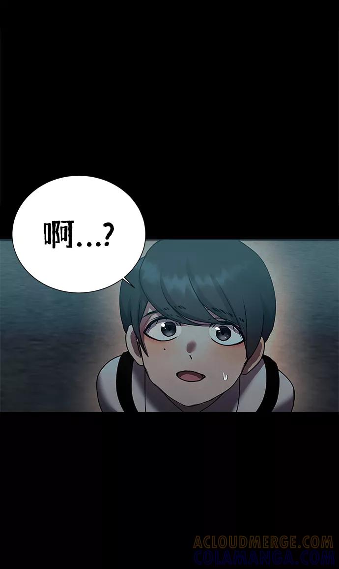 《二重身》后记 01话 第25页