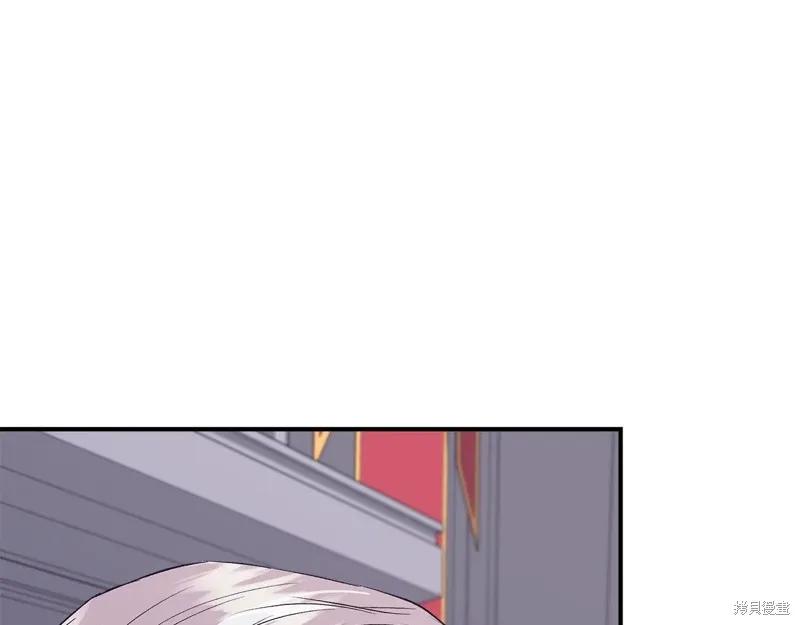 我不再是灰姑娘 第117话 第36页