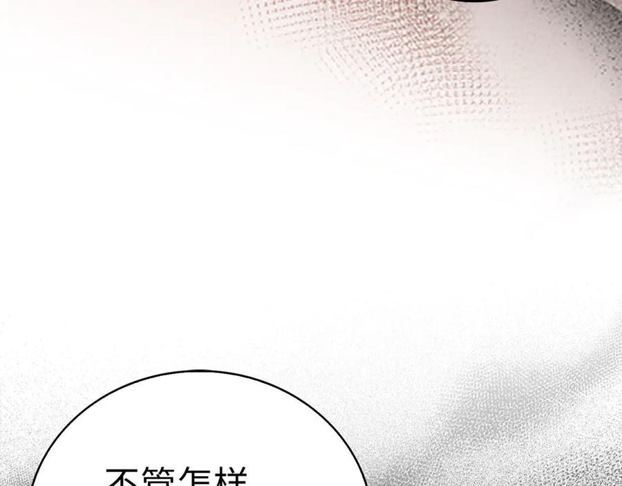 圣子是什么狗屁，这是现代医学的力量 - 第123话 交换真名 - 第164张图