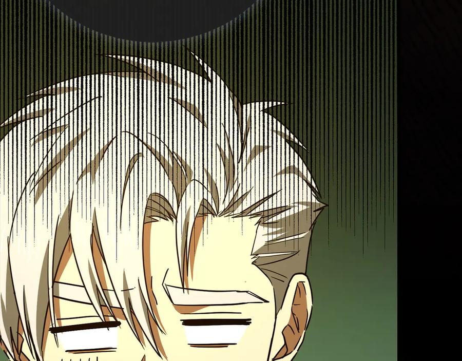 圣子是什么狗屁，这是现代医学的力量 - 第123话 交换真名 - 第170张图