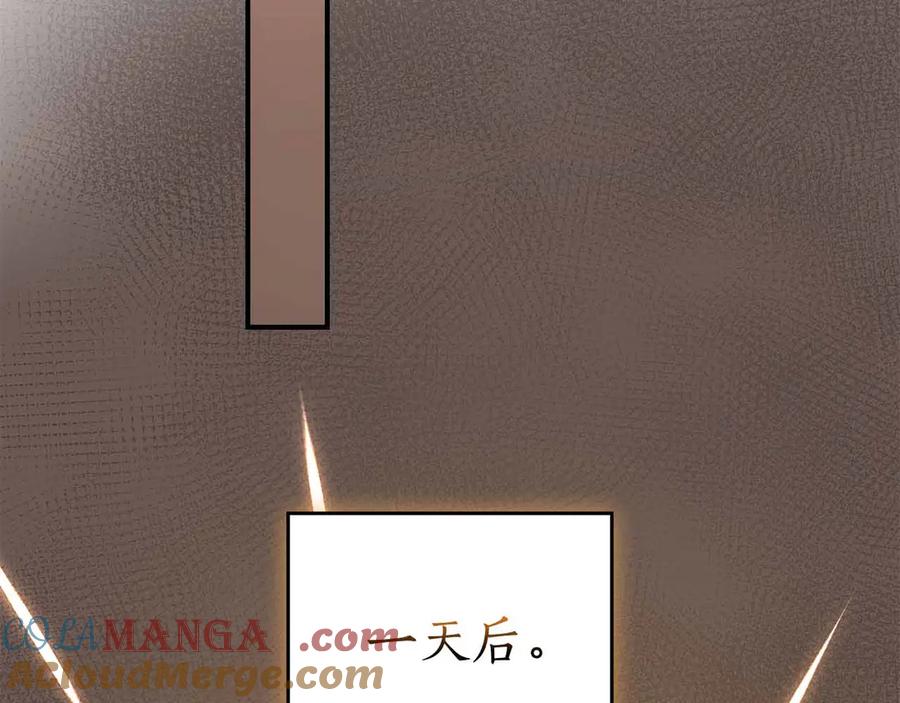 《全民神战：只有我能看到隐藏信息》第134话 一个敢下挑战书一个敢接挑战 第229页