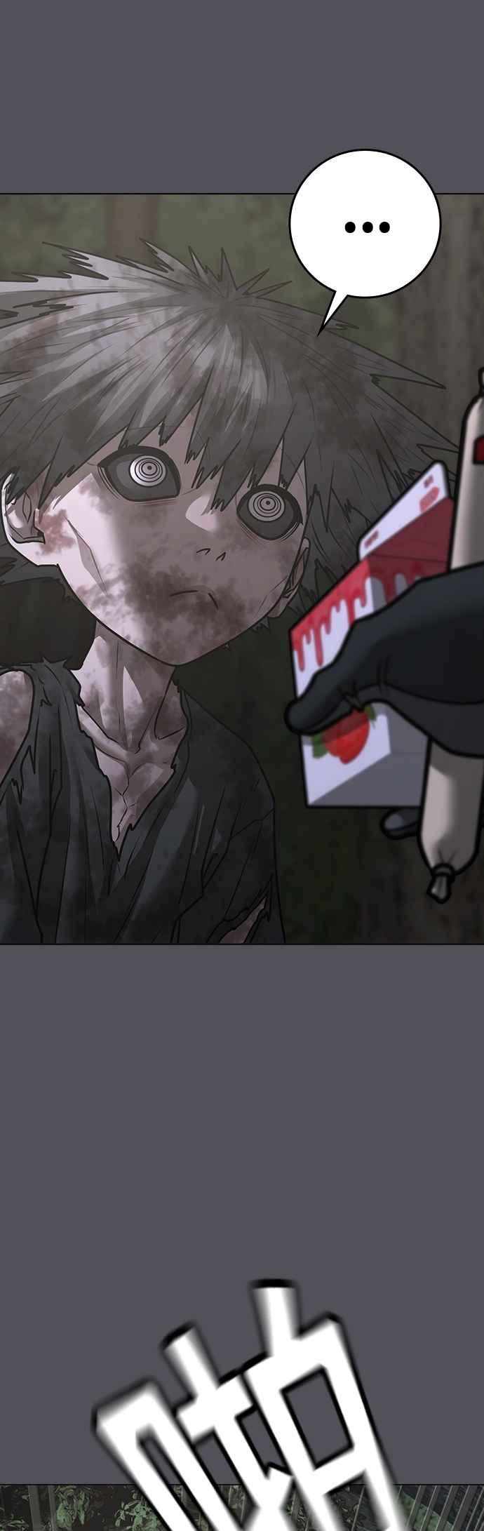 《现实闯关》第139话 第24页