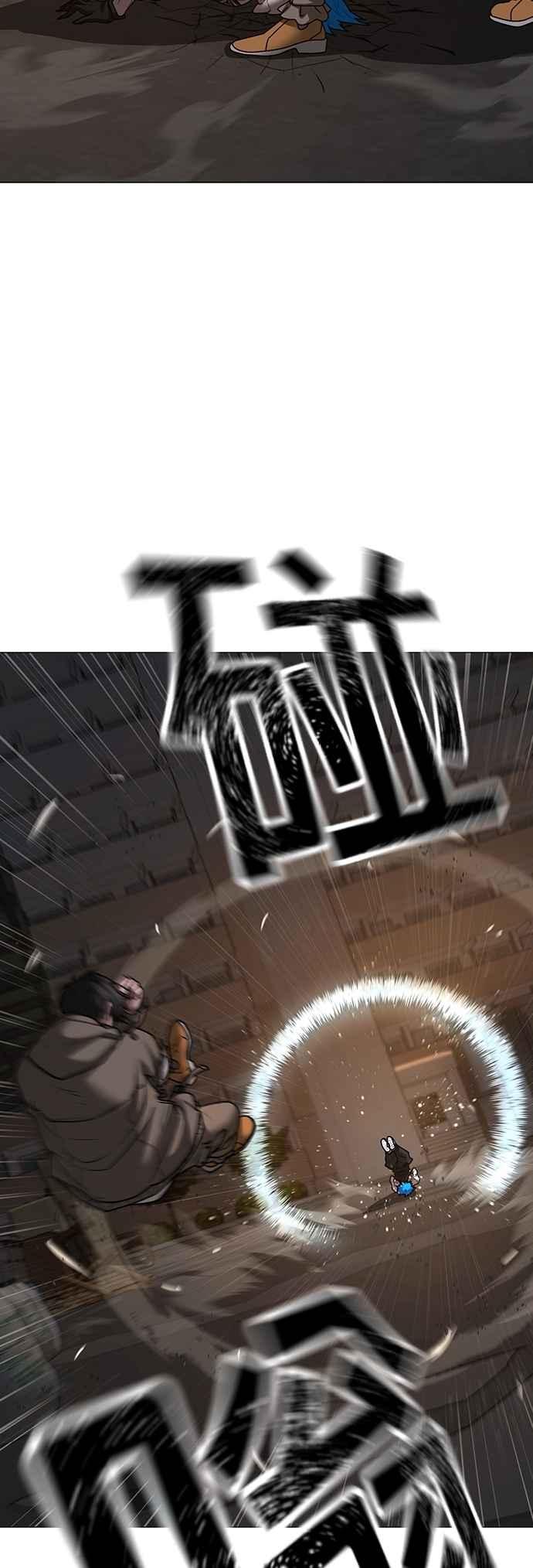 《现实闯关》第139话 第82页