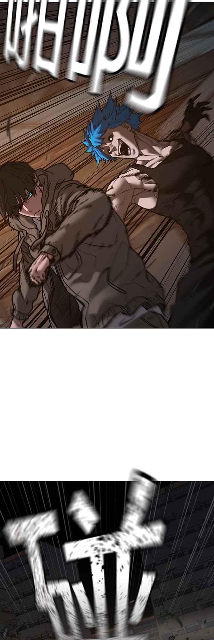 《现实闯关》第139话 第68页