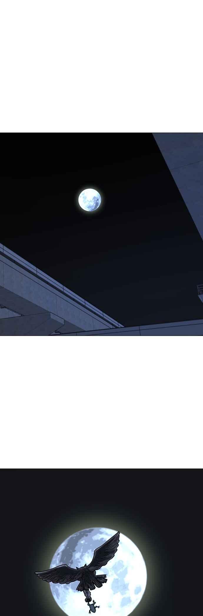 《现实闯关》第139话 第56页