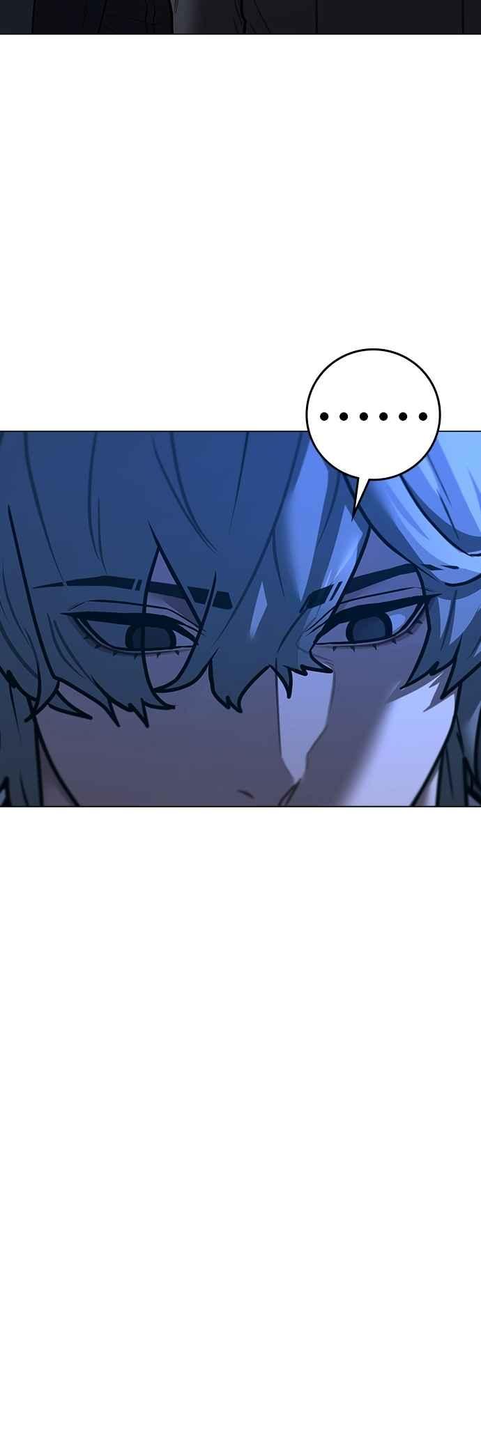 《现实闯关》第144话 第17页