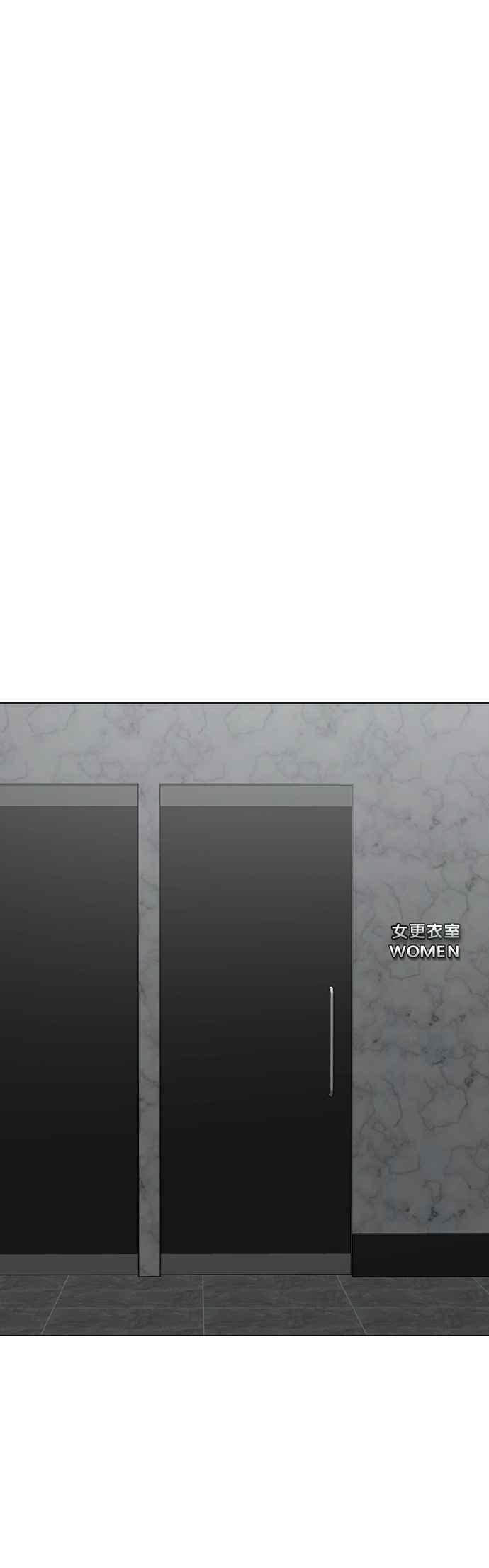 《现实闯关》第146话 第80页