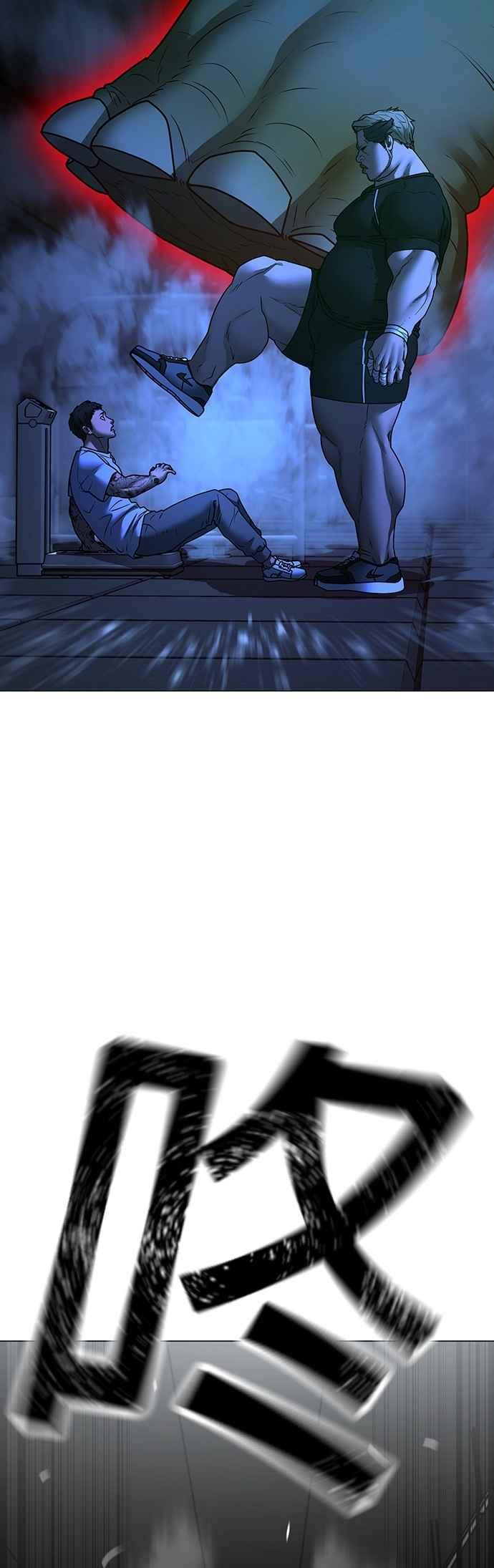 《现实闯关》第146话 第47页
