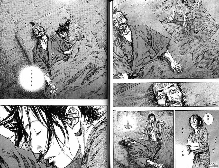 浪客行 - 第15卷 - 第88张图