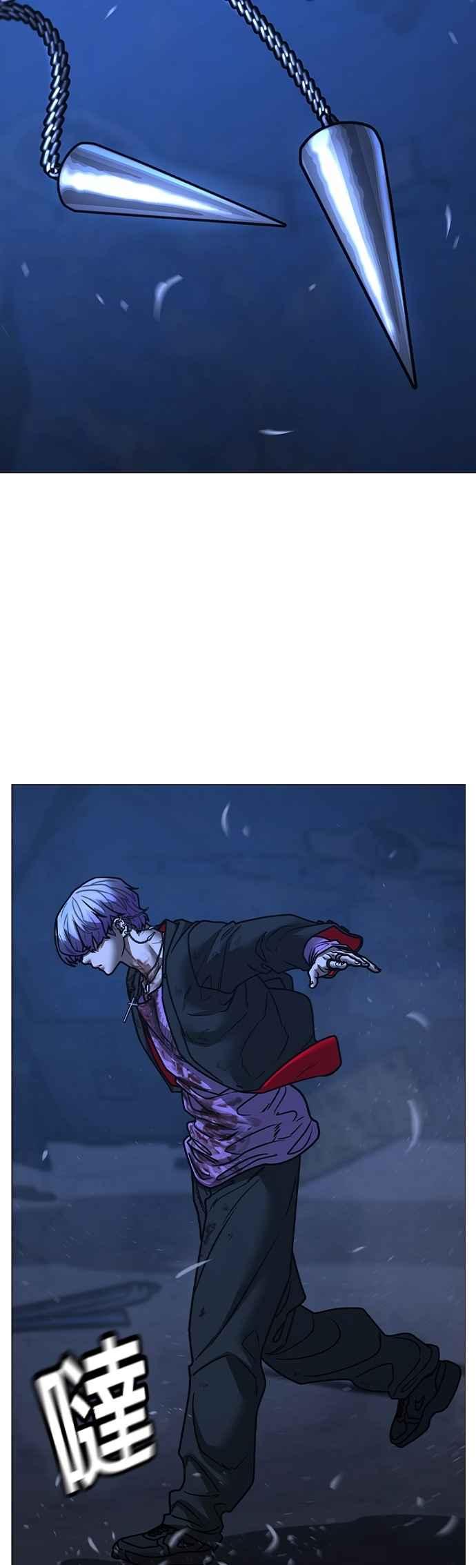 《现实闯关》第151话 第80页