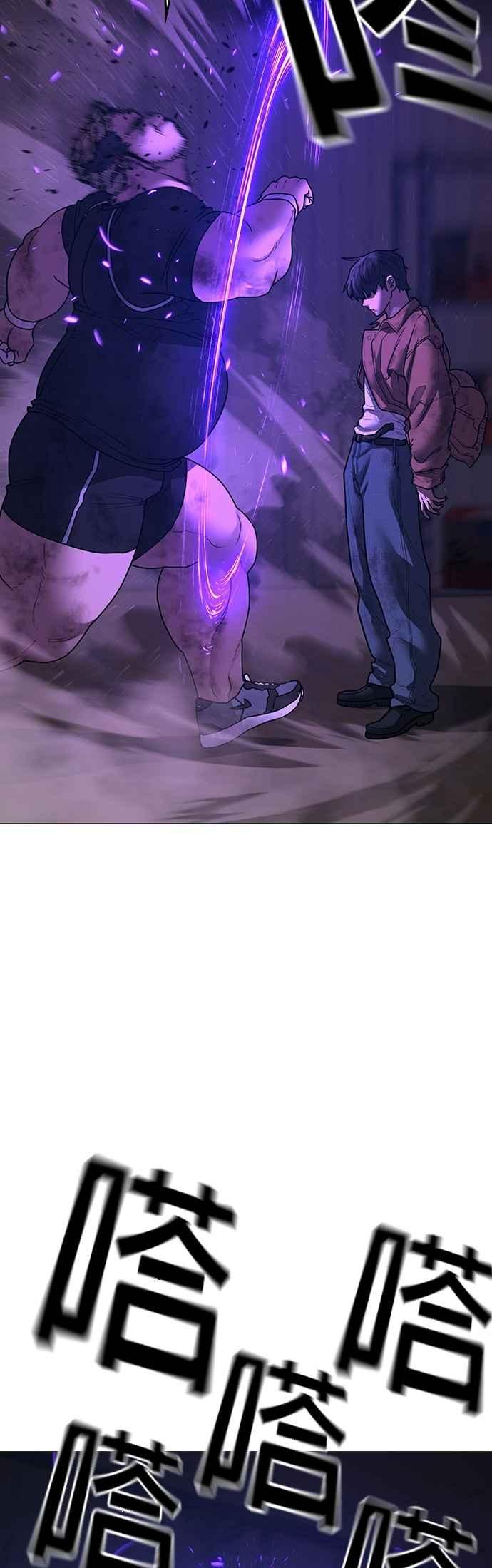 《现实闯关》第152话 第36页