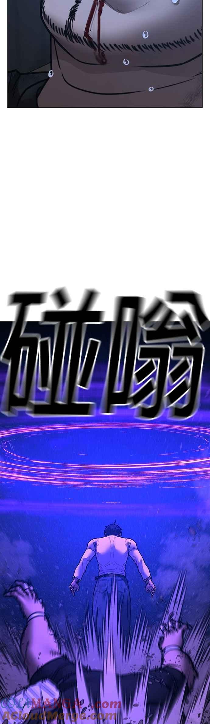 《现实闯关》第152话 第49页