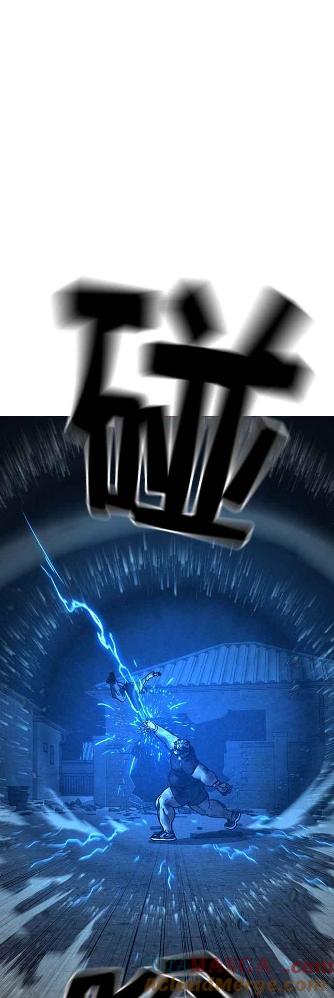 《现实闯关》第153话 第29页