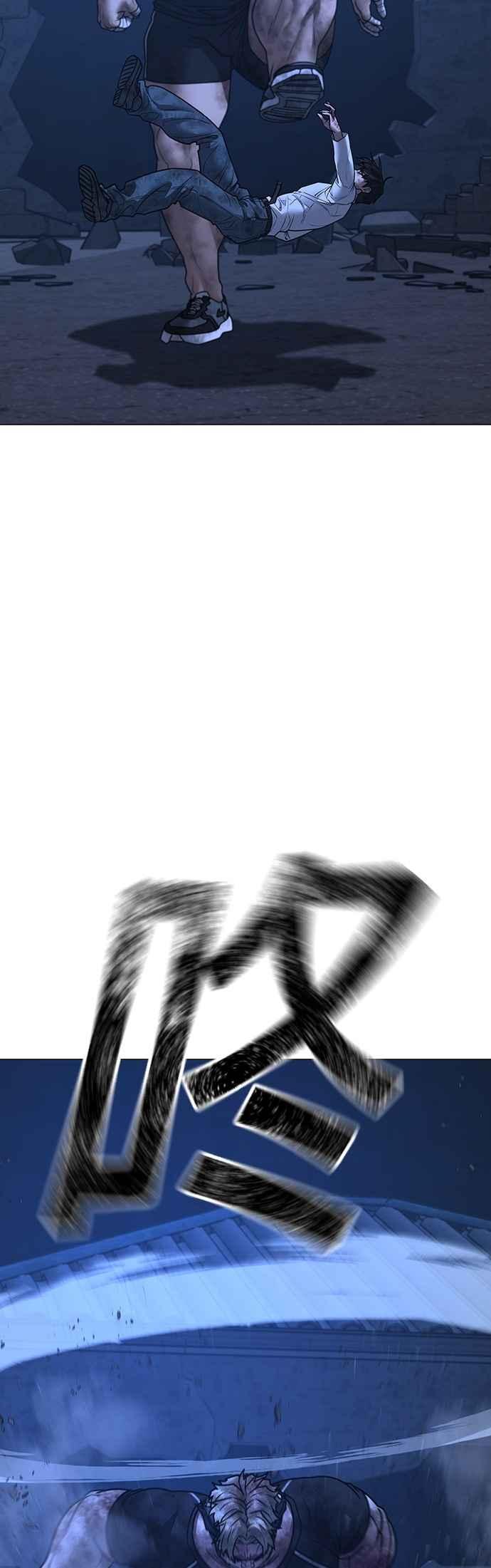 《现实闯关》第153话 第42页