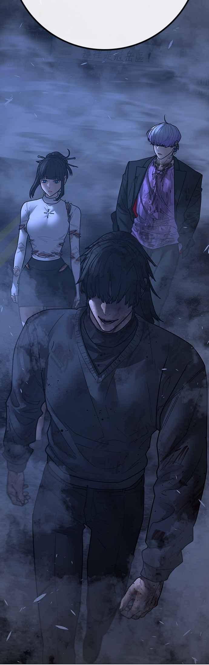 《现实闯关》第155话 第32页
