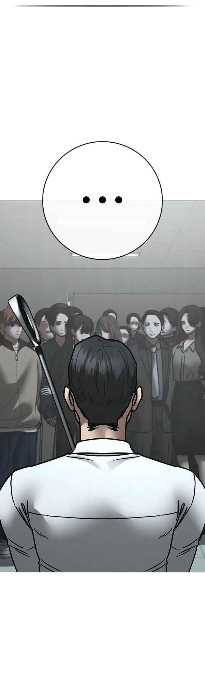 《现实闯关》第156话 第5页