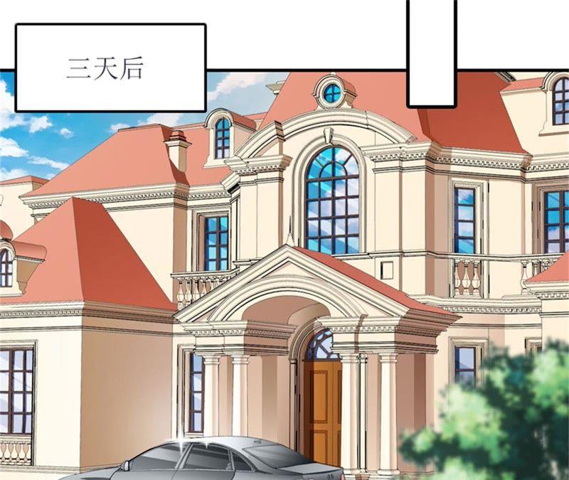 《误入婚途：叛逆娇妻不好惹》把话说开 第35页