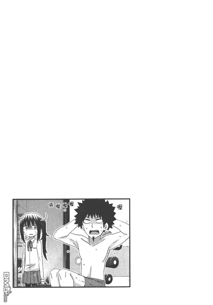 《干物妹小埋》第8卷 第75页