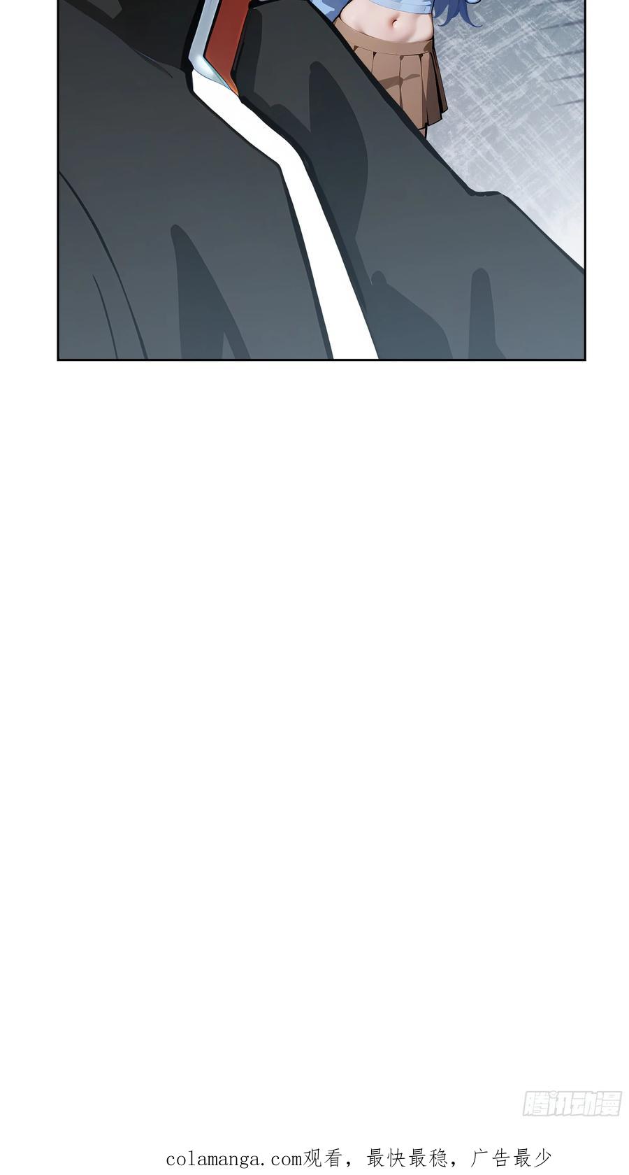 大夏剑主 - 22 任凭处置！ - 第54张图