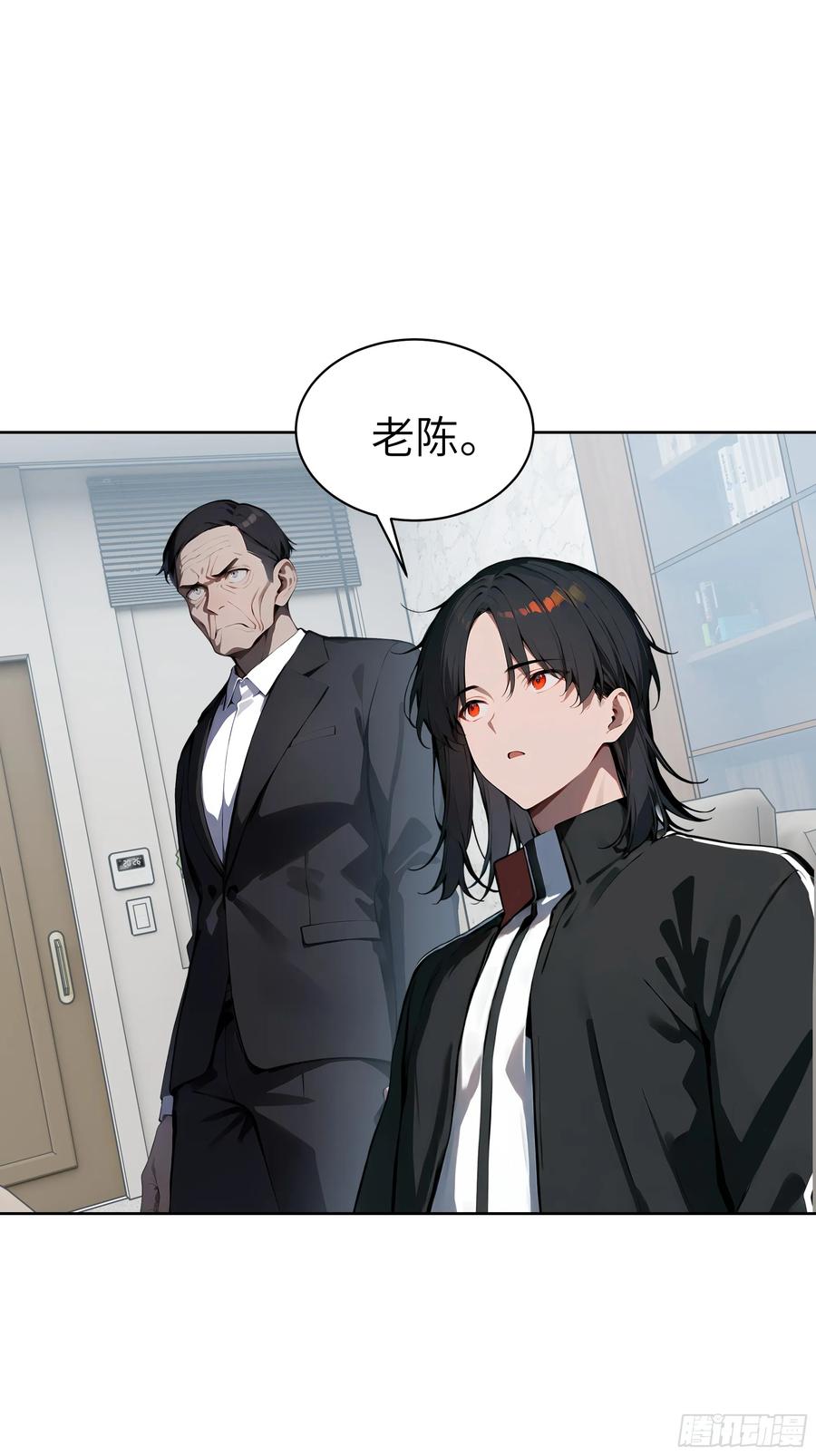 大夏剑主 - 22 任凭处置！ - 第45张图