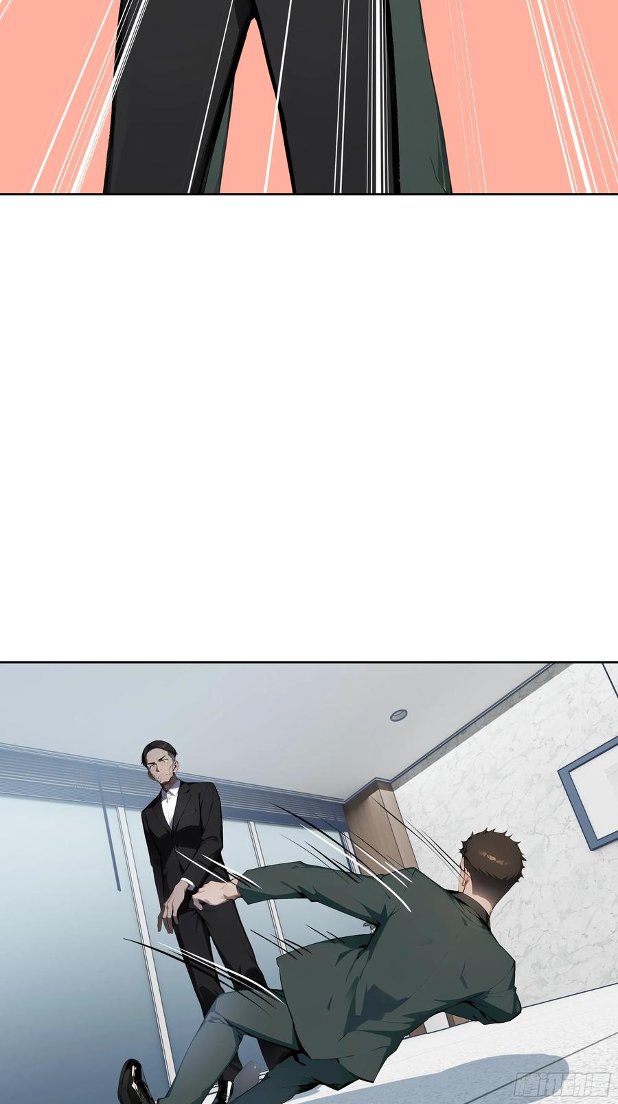 大夏剑主 - 22 任凭处置！ - 第48张图