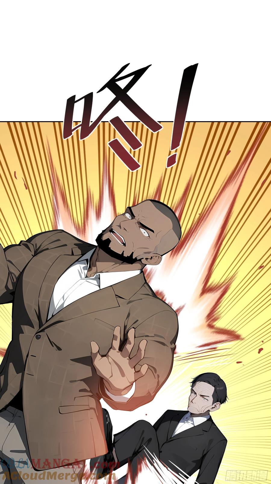 大夏剑主 - 23 伙夫而已！ - 第25张图