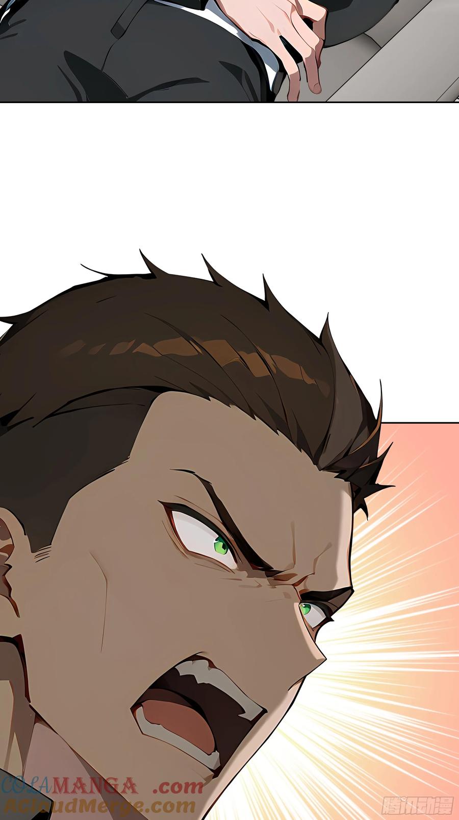 大夏剑主 - 23 伙夫而已！ - 第10张图