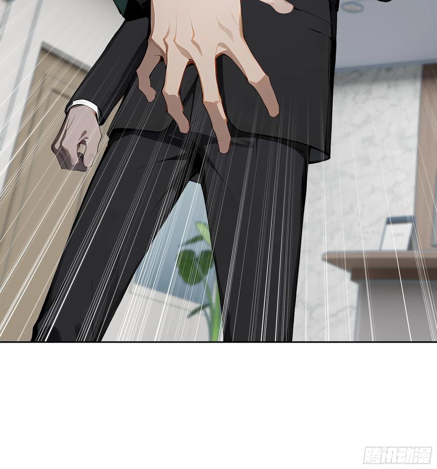 大夏剑主 - 23 伙夫而已！ - 第14张图