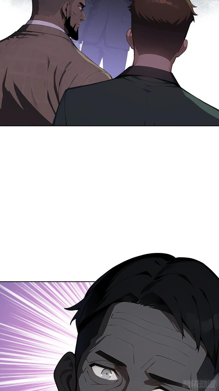 大夏剑主 - 23 伙夫而已！ - 第30张图