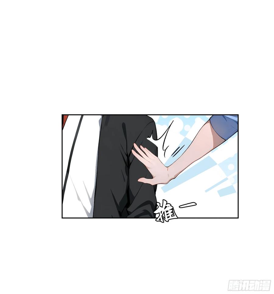 大夏剑主 - 23 伙夫而已！ - 第32张图