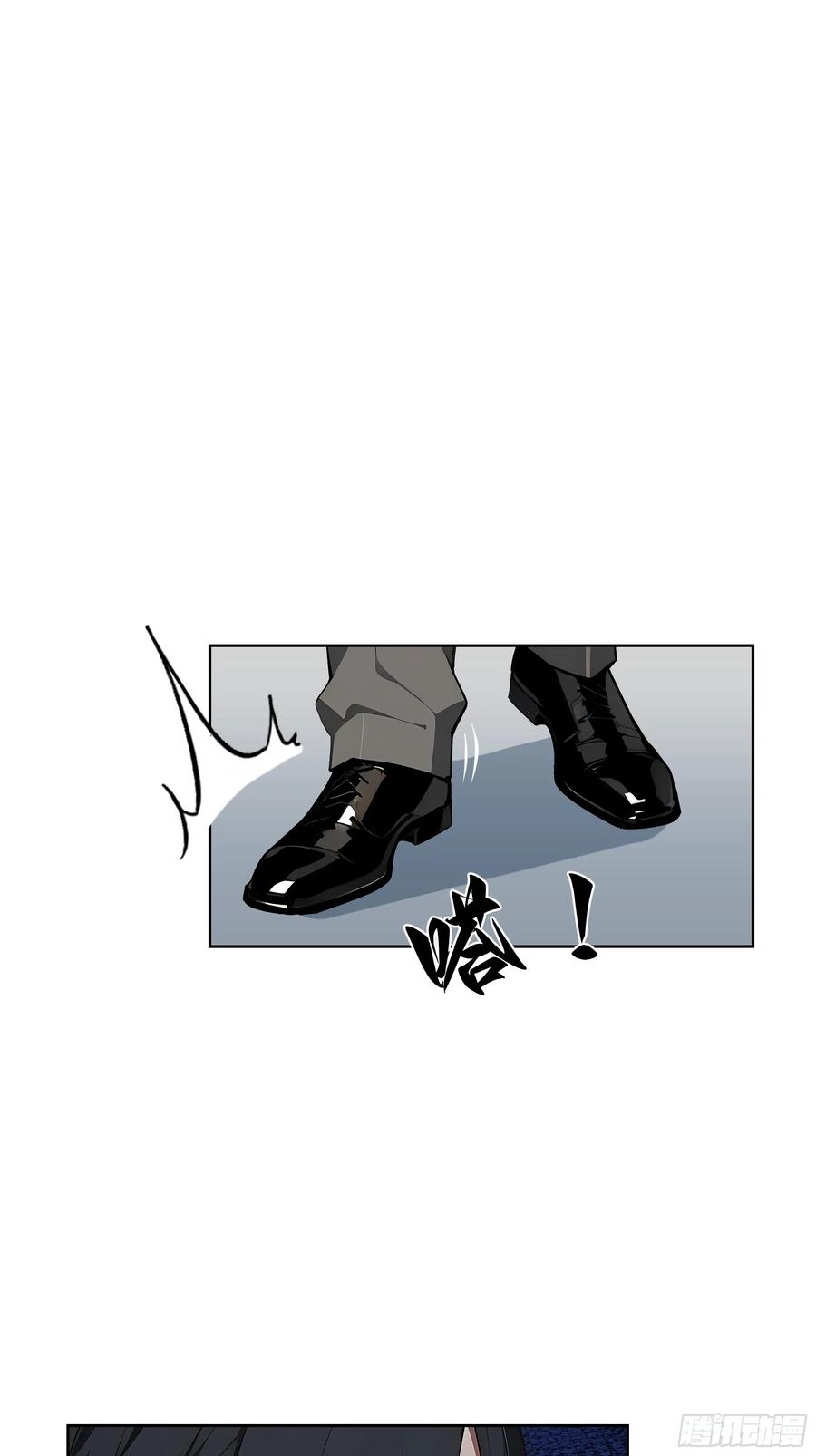 大夏剑主 - 23 伙夫而已！ - 第17张图