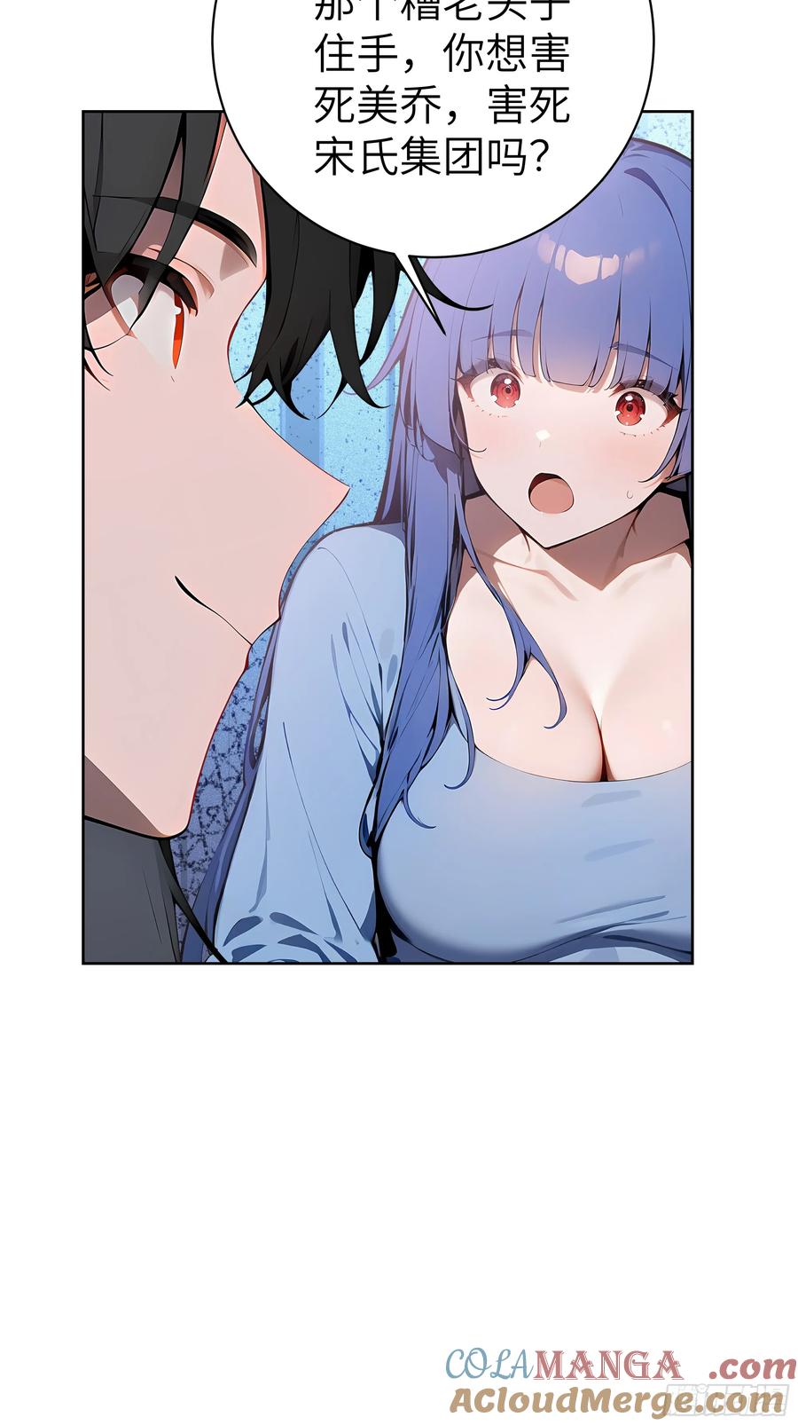 大夏剑主 - 23 伙夫而已！ - 第34张图