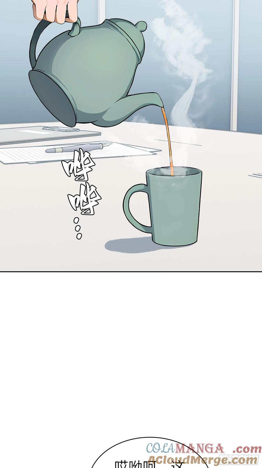 大夏剑主 - 23 伙夫而已！ - 第22张图