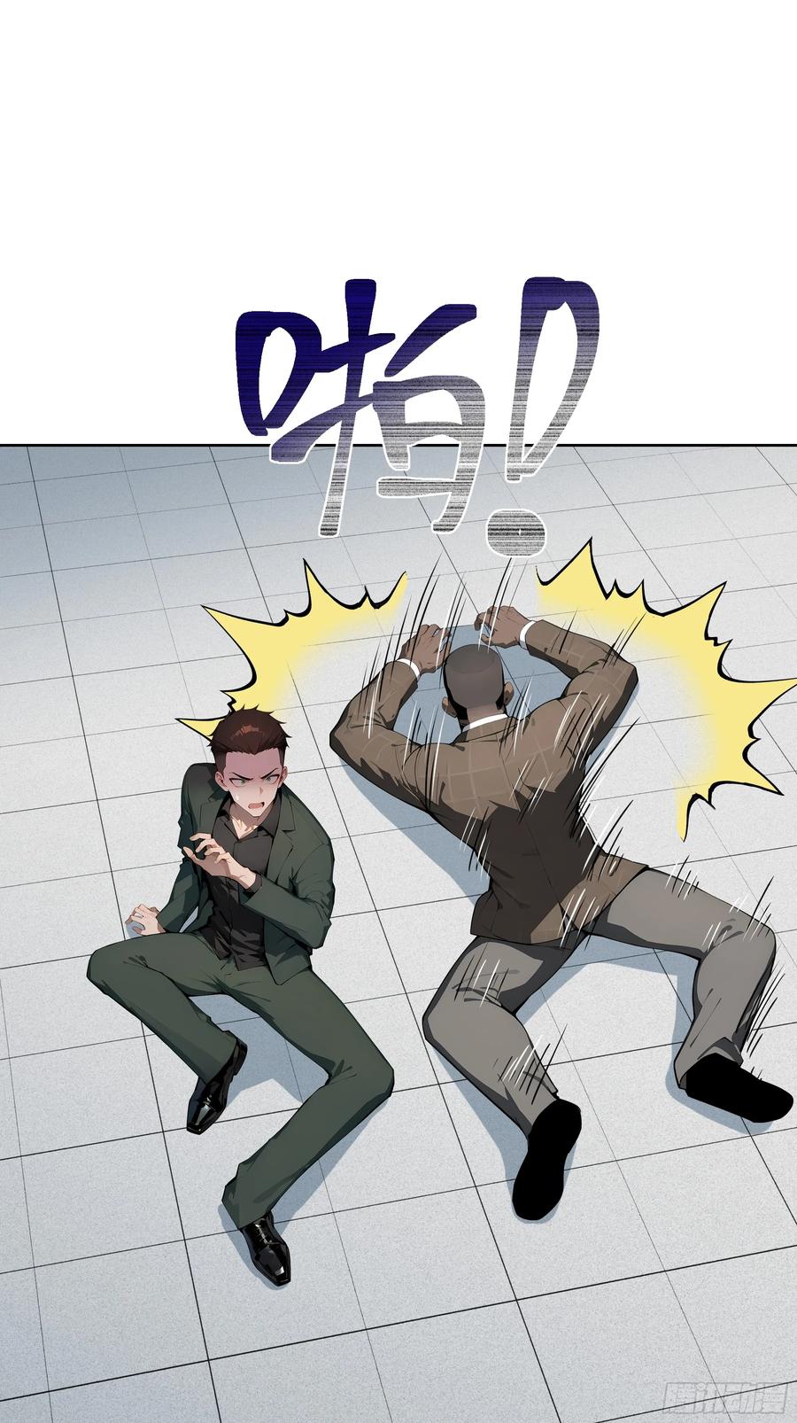 大夏剑主 - 23 伙夫而已！ - 第27张图