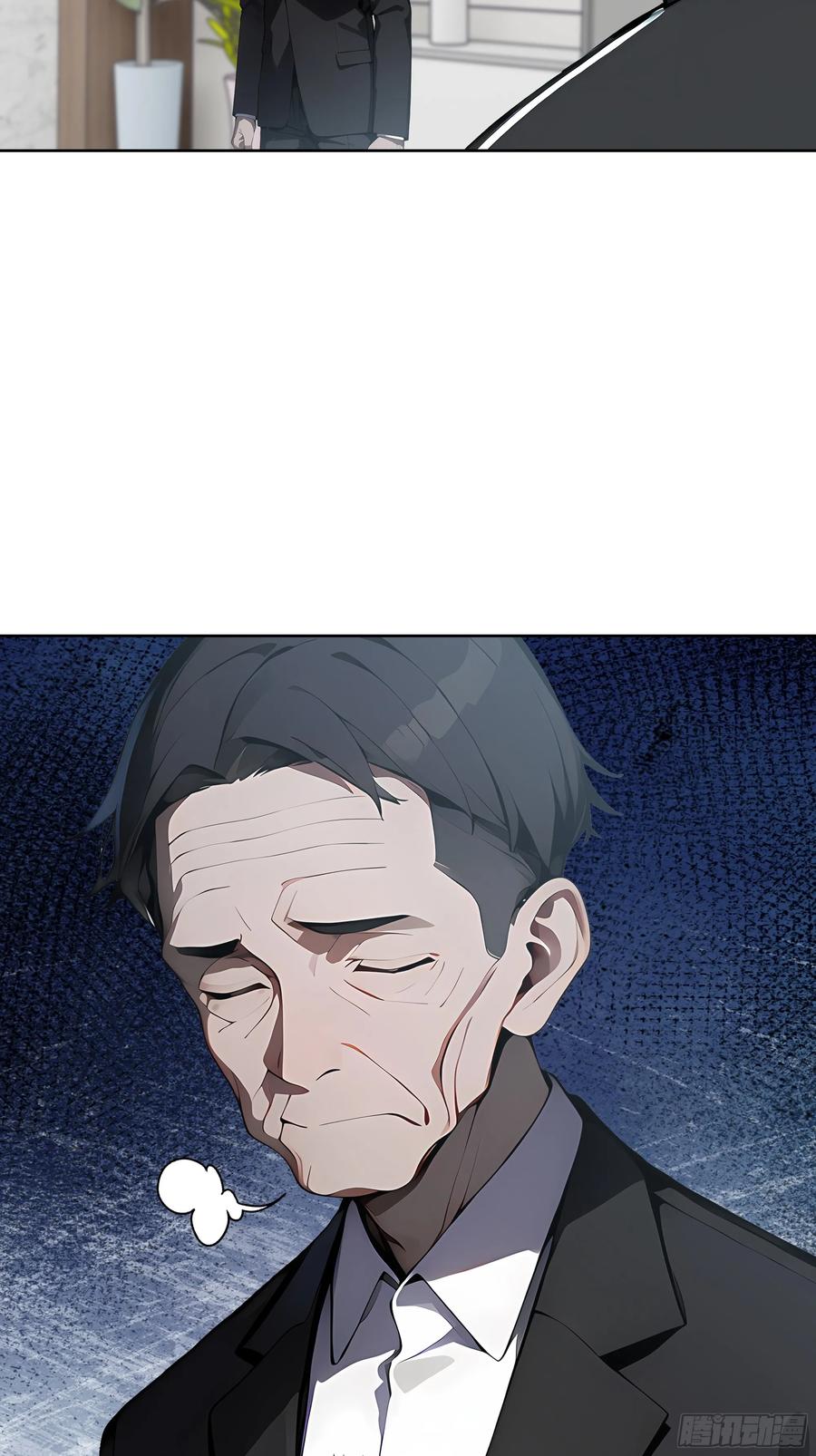 大夏剑主 - 23 伙夫而已！ - 第12张图