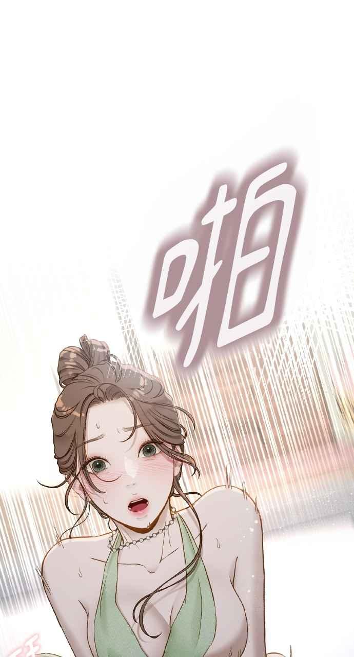 明知这样很疯狂 第34话 第44页