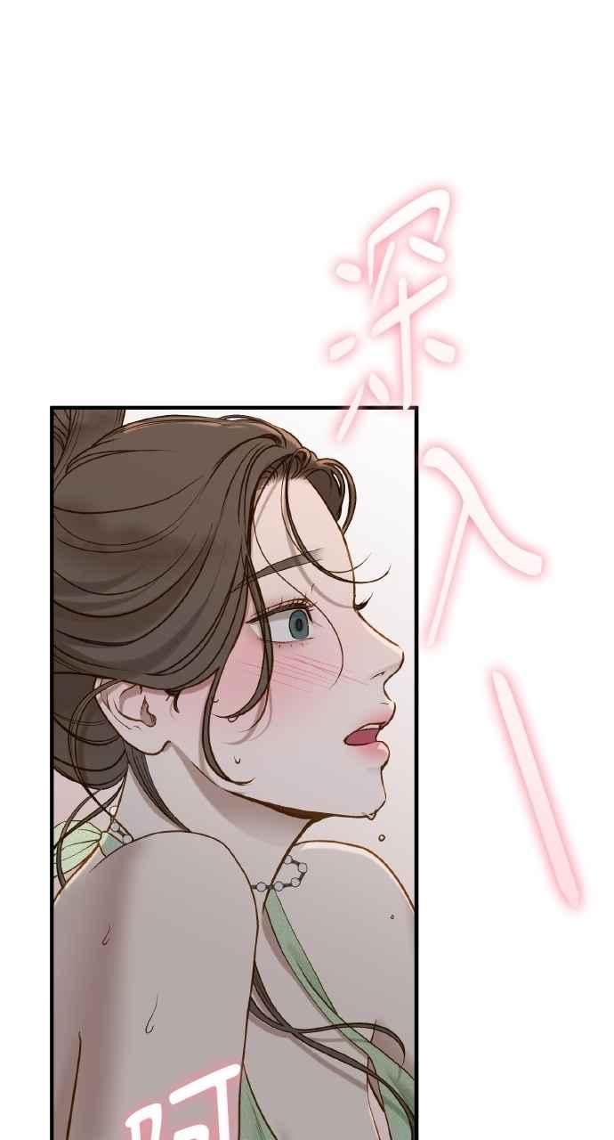 明知这样很疯狂 第34话 第38页