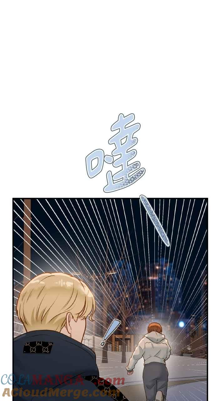 明知这样很疯狂 第34话 第67页