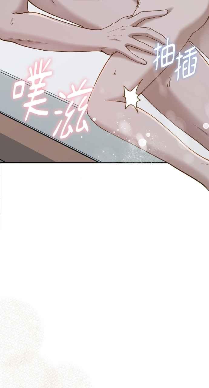 明知这样很疯狂 第34话 第41页