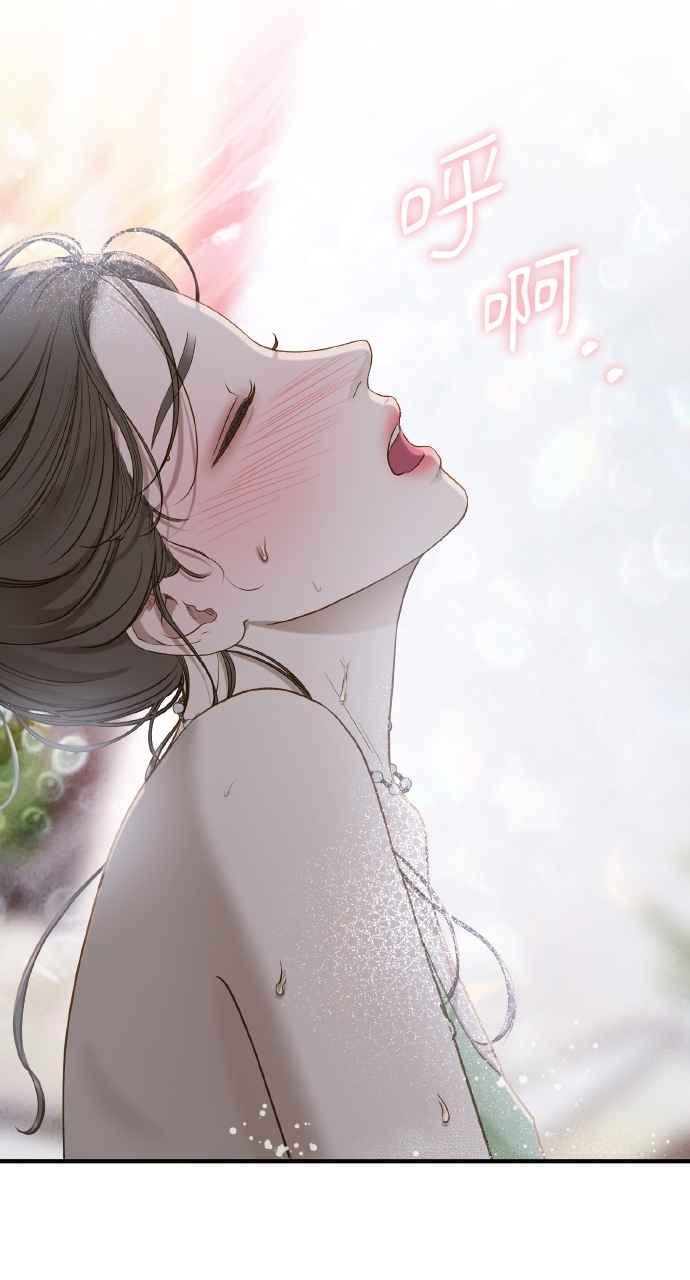 明知这样很疯狂 第34话 第48页