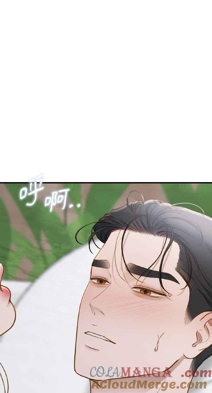 明知这样很疯狂 第34话 第49页