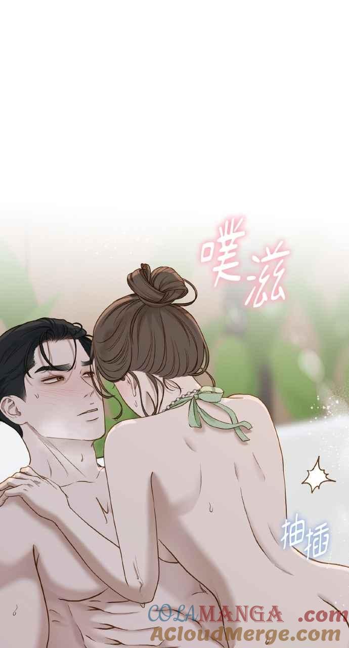 明知这样很疯狂 第34话 第40页