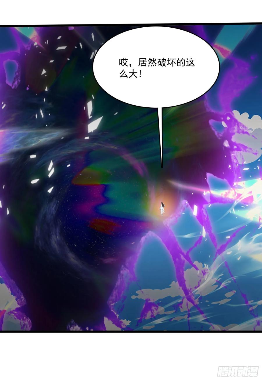 邪神降世，我有一座大凶狱 - 第55话：炎夏的未来就交给你了 - 第20张图